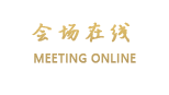 青岛惠合园商务酒店